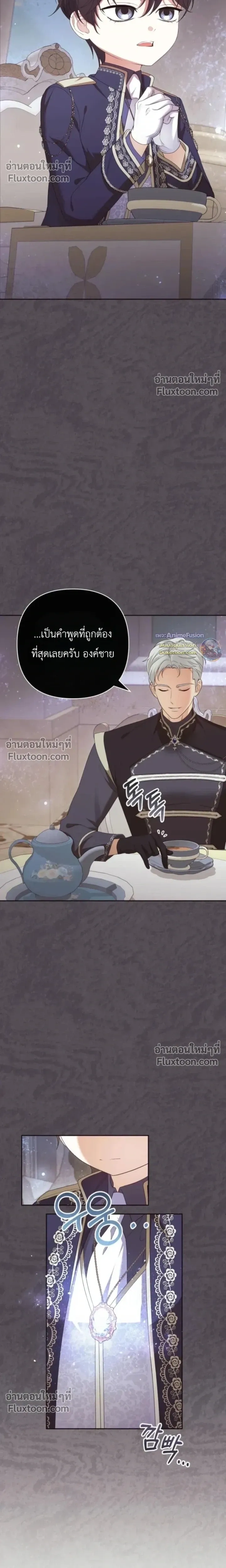 หน้าที่ 23