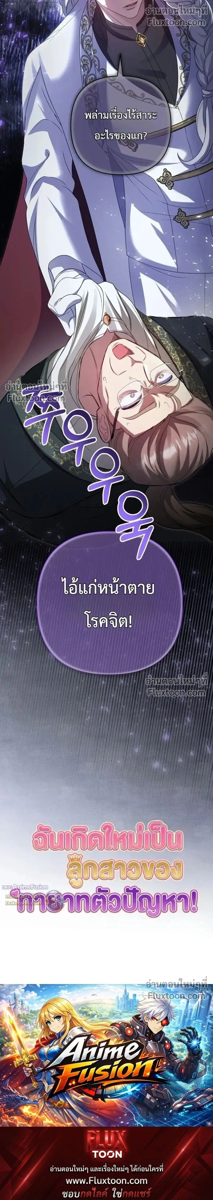 หน้าที่ 26