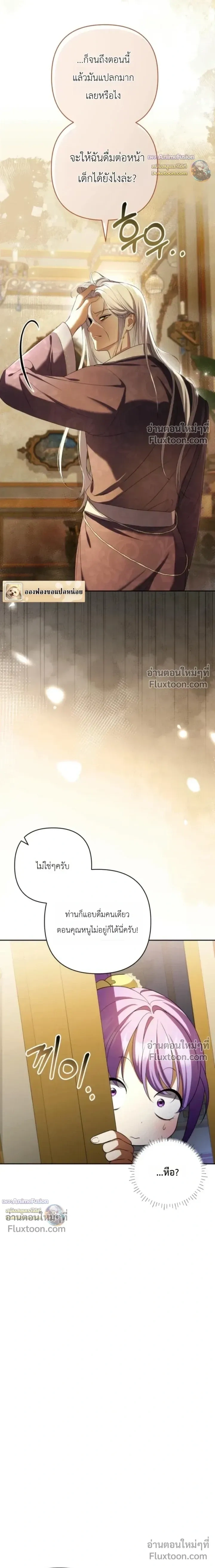 หน้าที่ 27