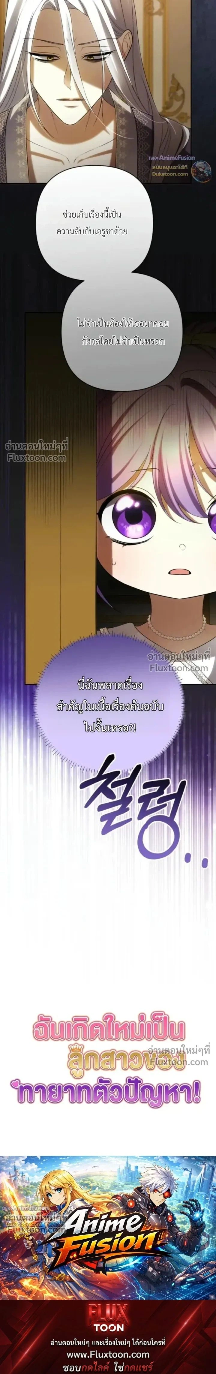 หน้าที่ 30