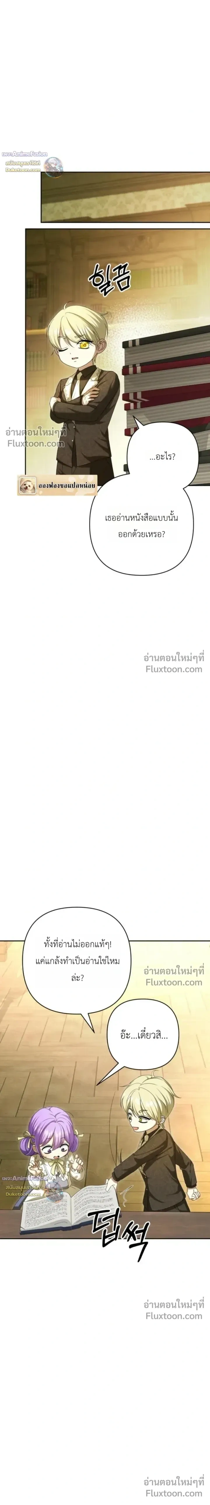 หน้าที่ 24