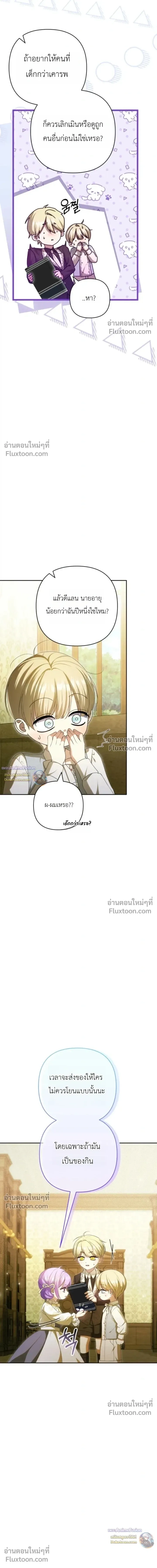 หน้าที่ 27