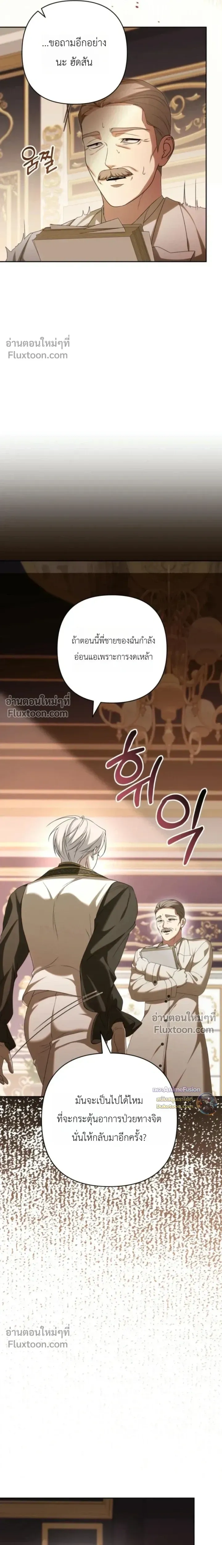 หน้าที่ 28