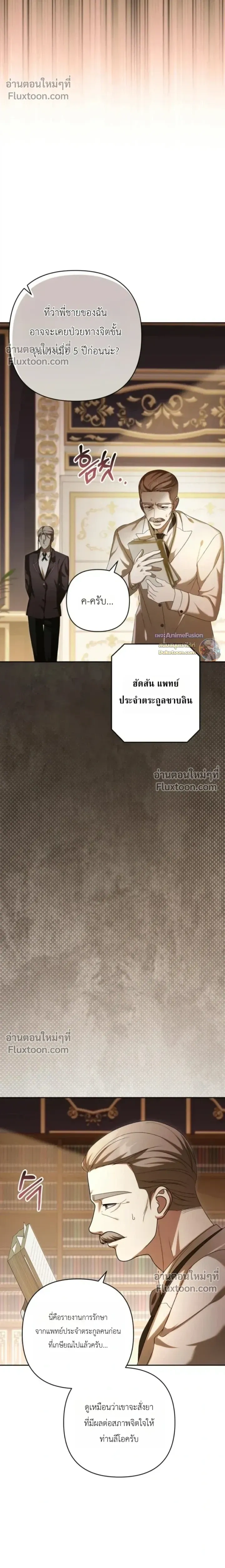 หน้าที่ 26