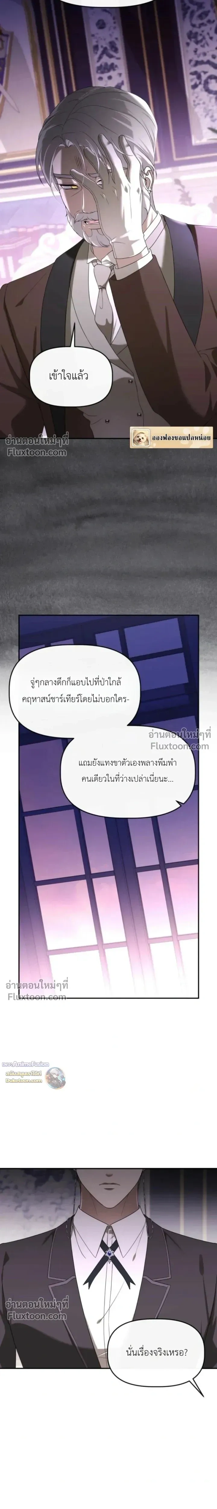 หน้าที่ 21