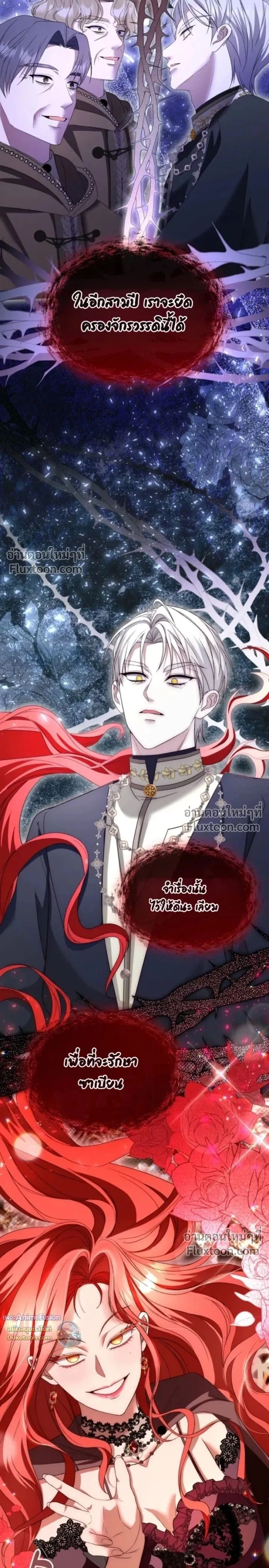 หน้าที่ 27