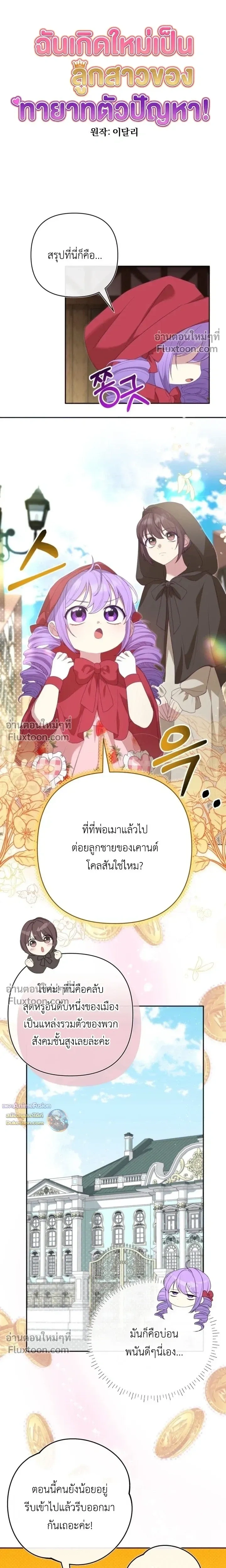 หน้าที่ 3