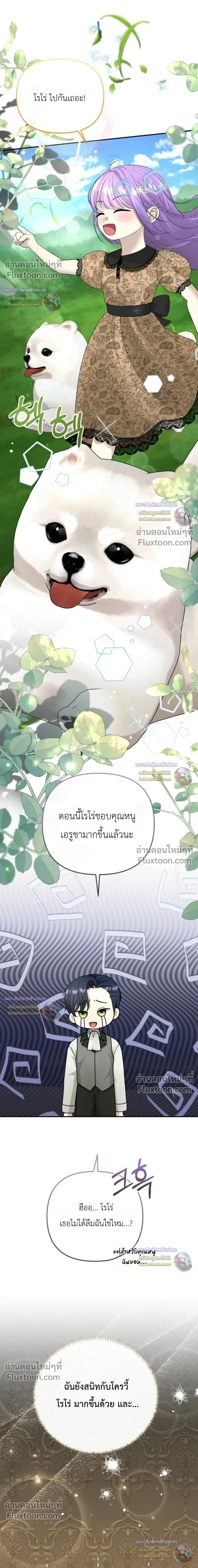 หน้าที่ 16