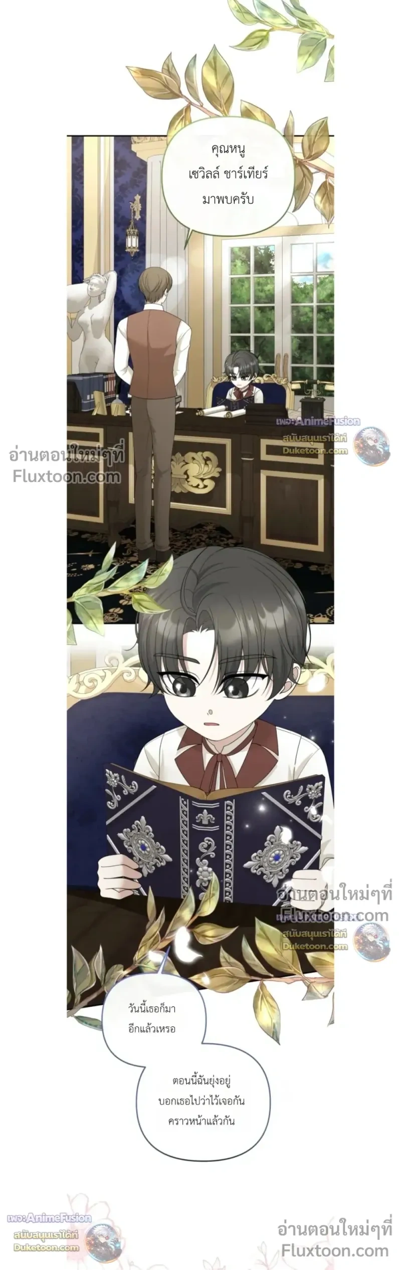 หน้าที่ 13