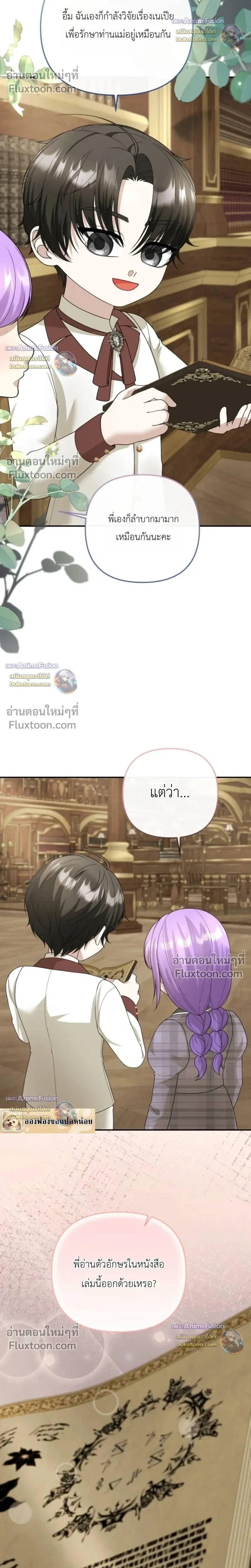 หน้าที่ 22