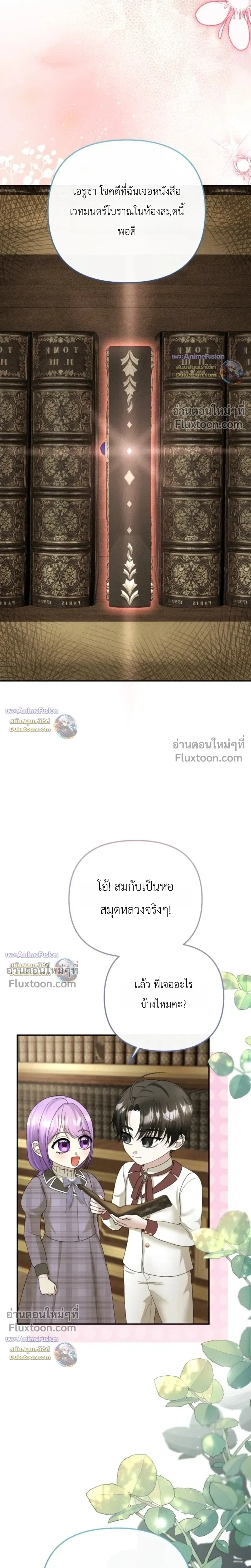 หน้าที่ 21
