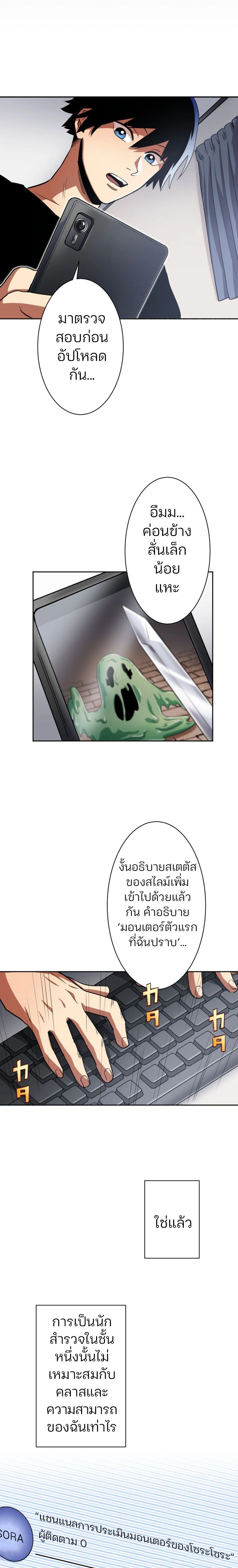 หน้าที่ 29
