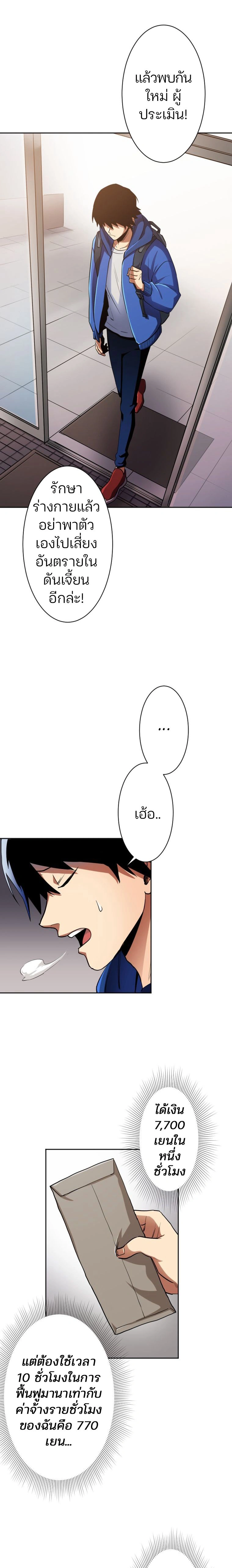 หน้าที่ 27