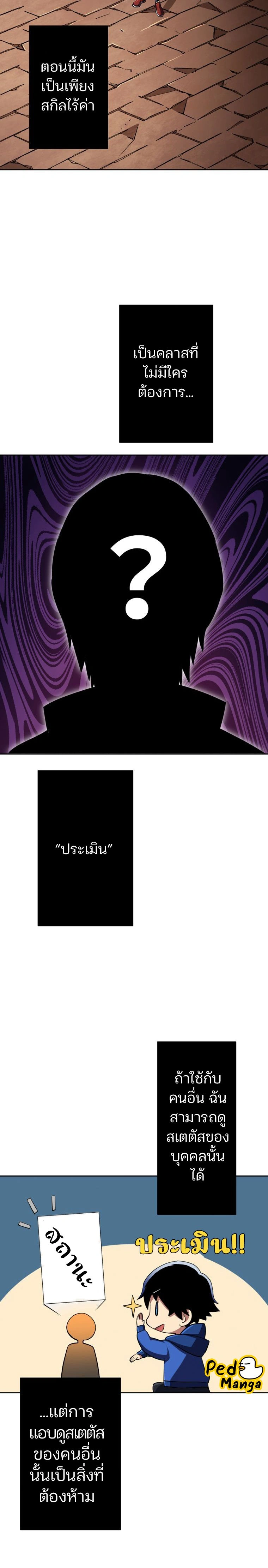 หน้าที่ 20