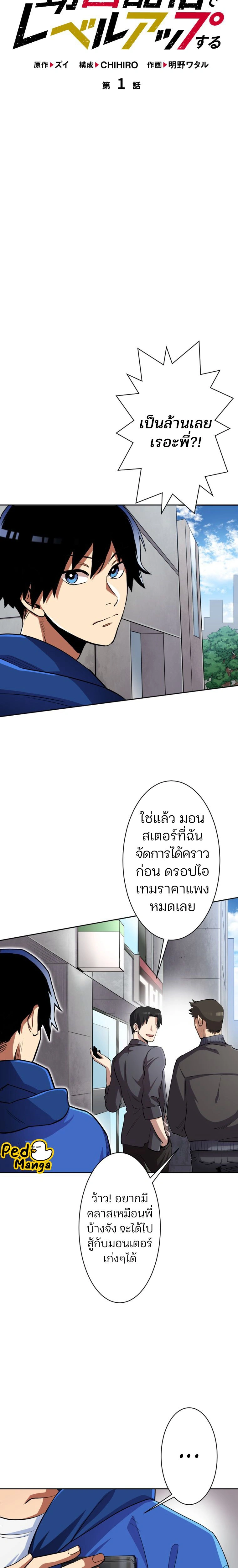 หน้าที่ 6