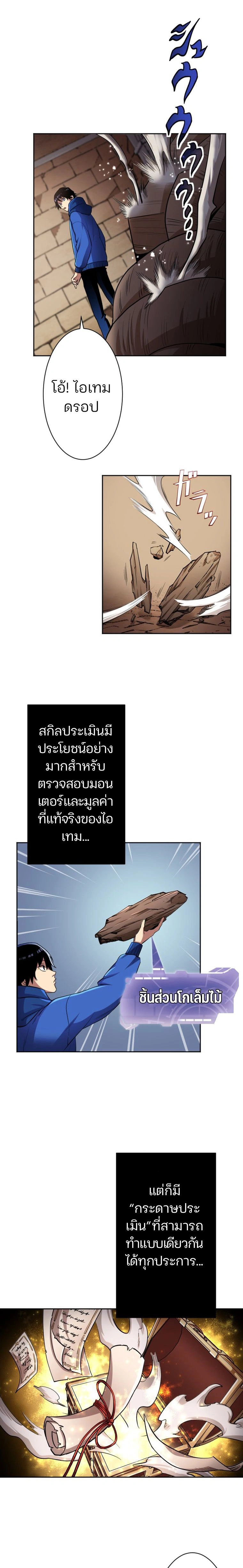 หน้าที่ 21