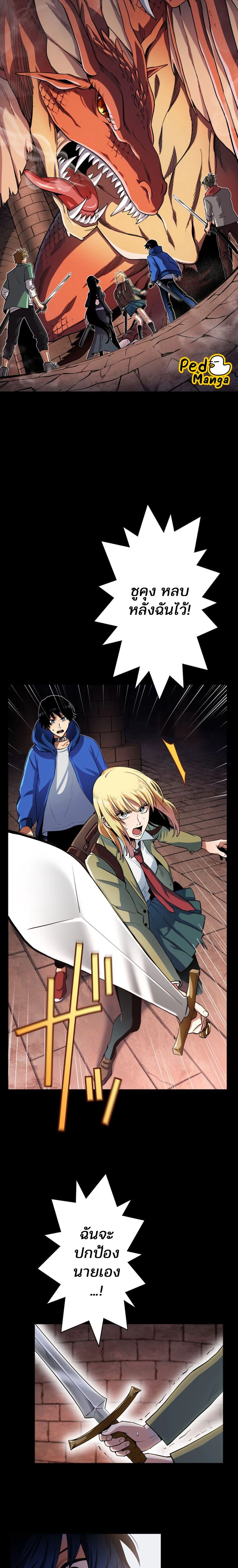 หน้าที่ 2