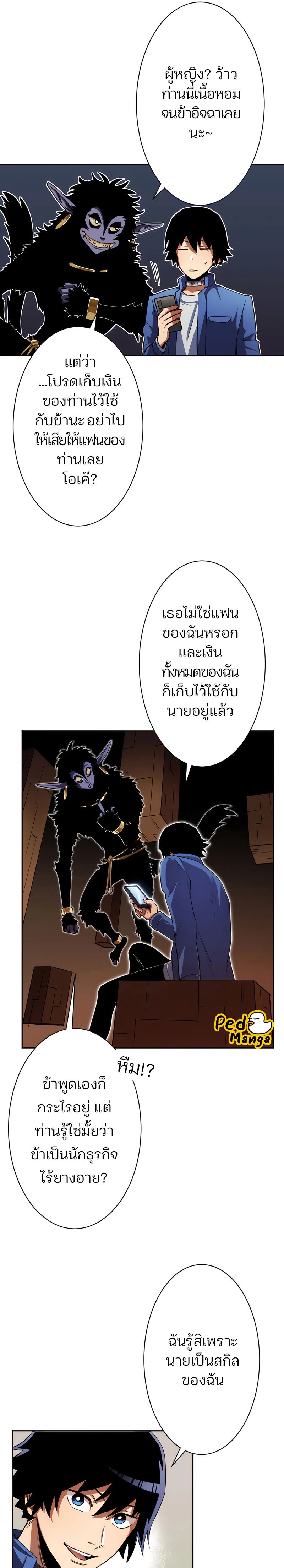 หน้าที่ 25