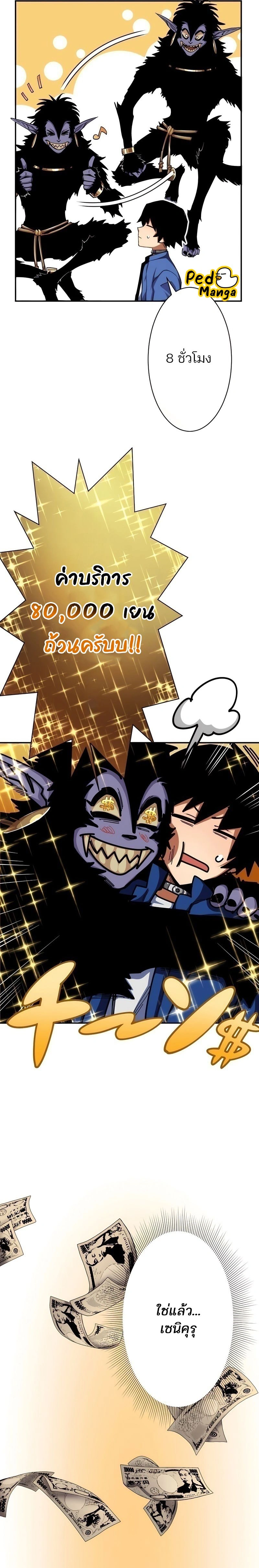 หน้าที่ 17