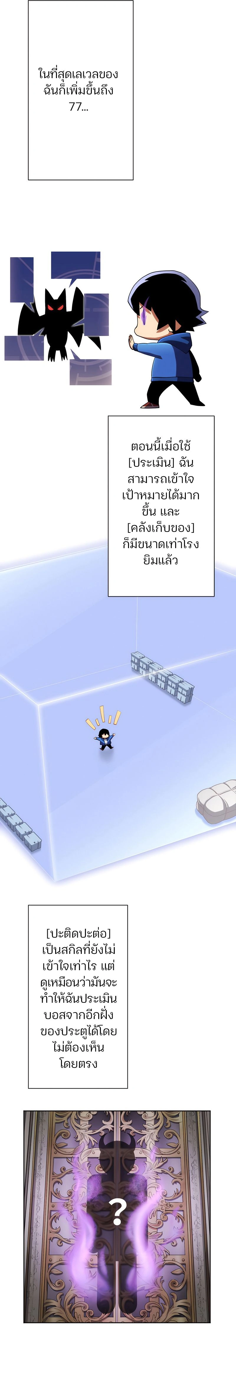 หน้าที่ 9