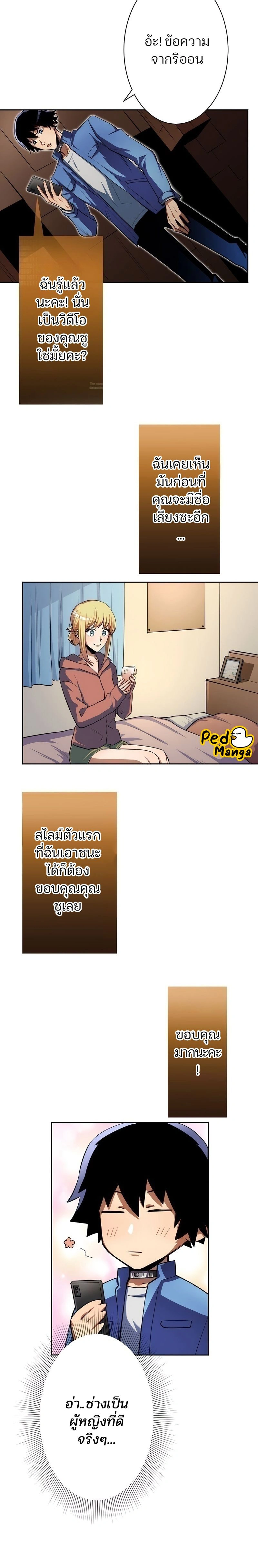 หน้าที่ 24