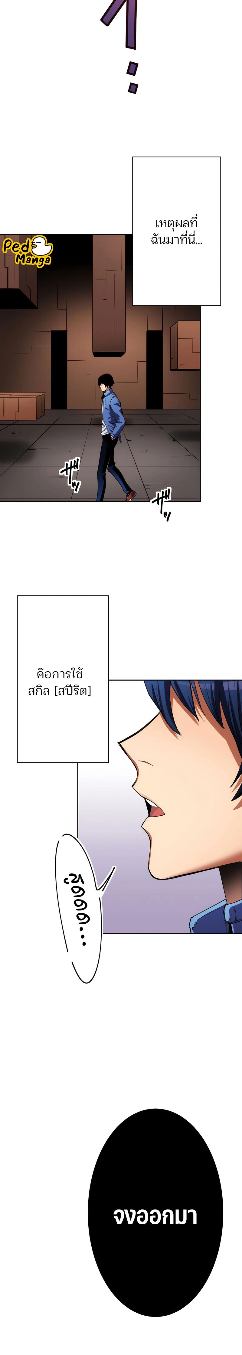 หน้าที่ 12