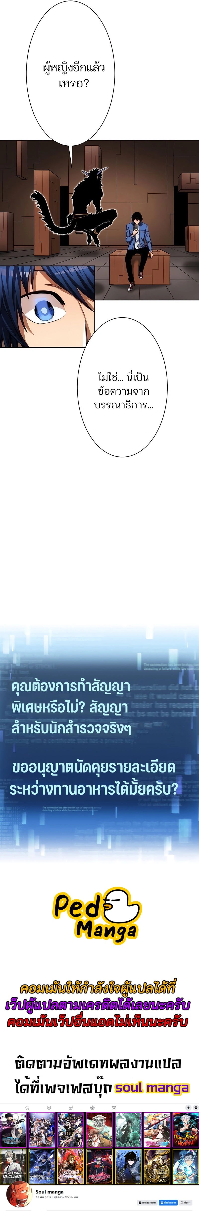 หน้าที่ 27