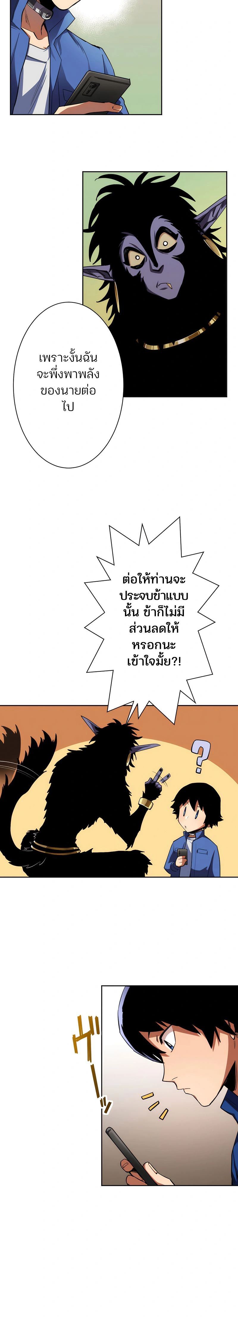 หน้าที่ 26