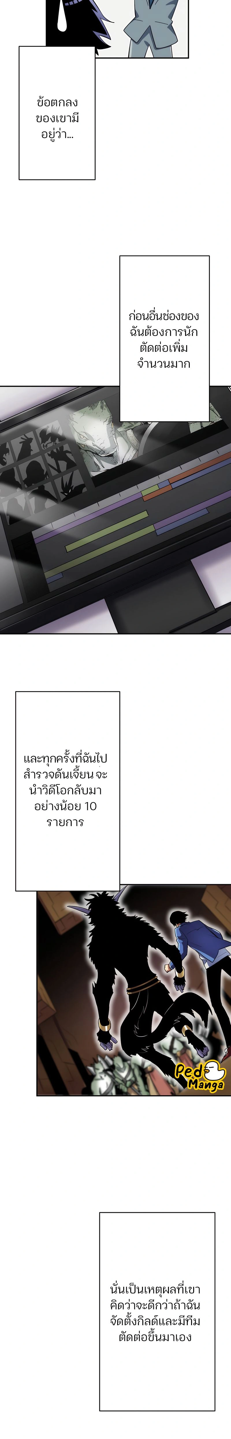 หน้าที่ 14