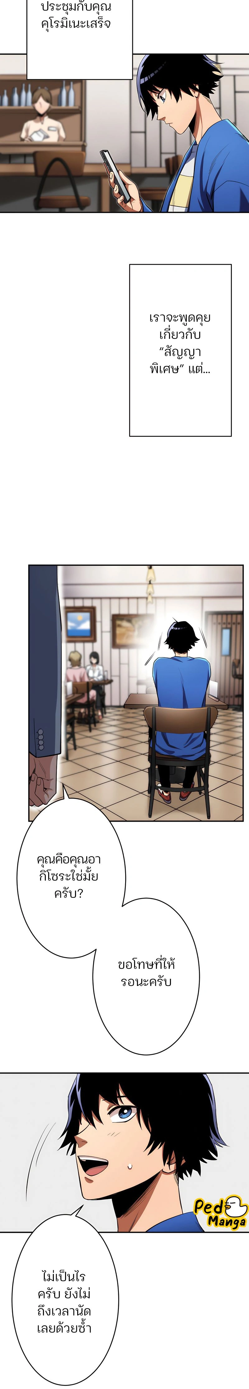 หน้าที่ 10