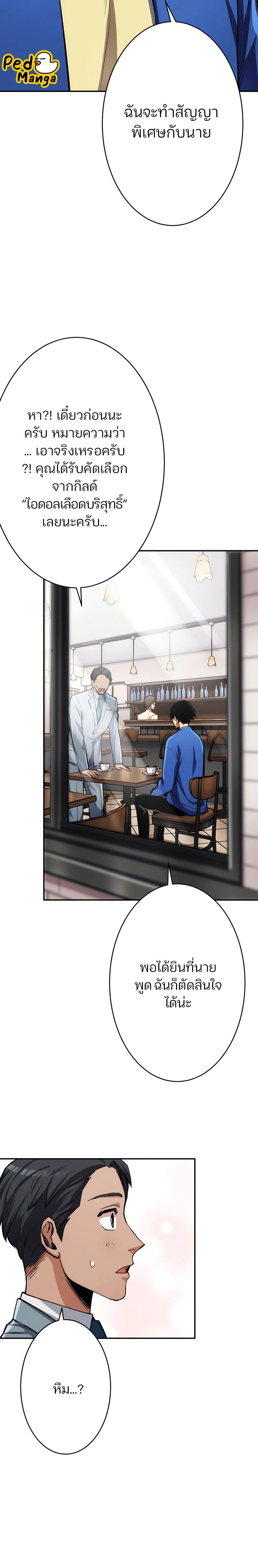 หน้าที่ 22