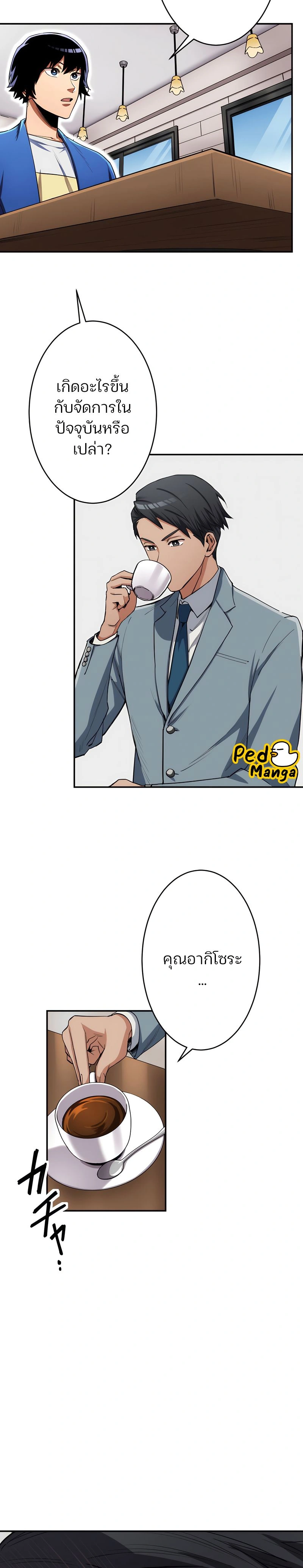 หน้าที่ 12