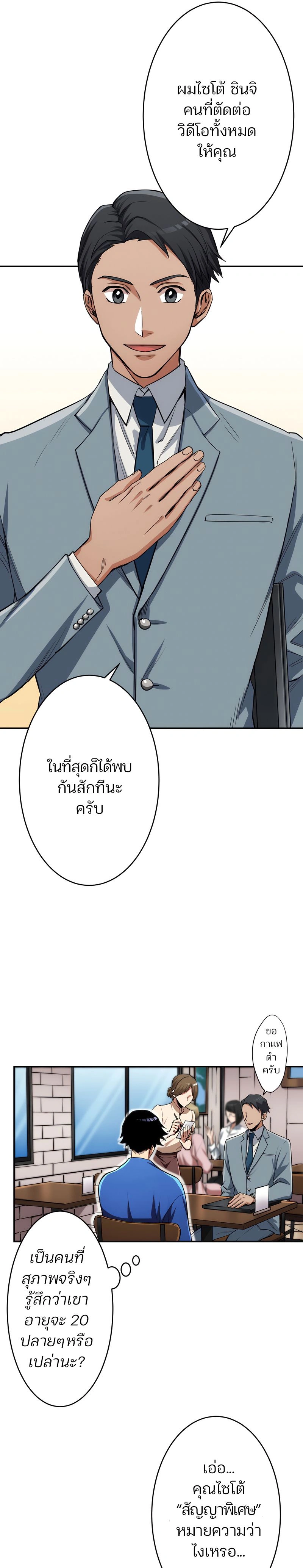หน้าที่ 11