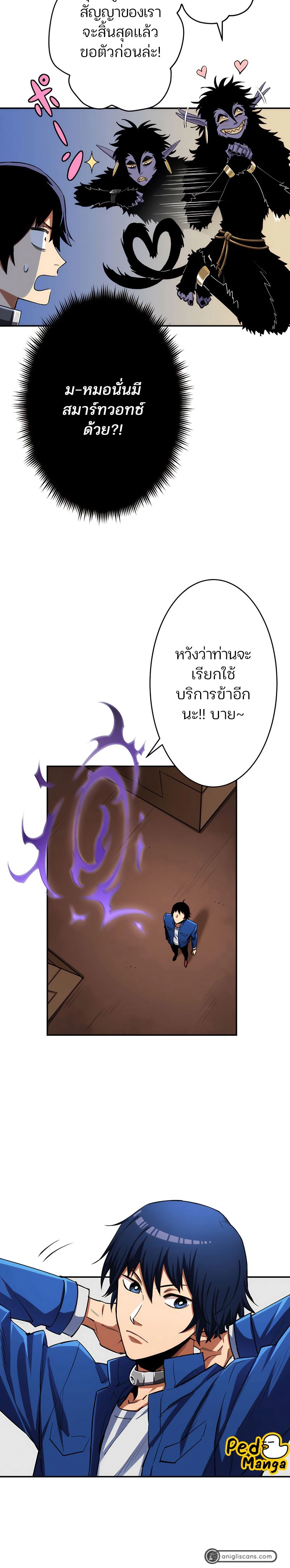 หน้าที่ 2