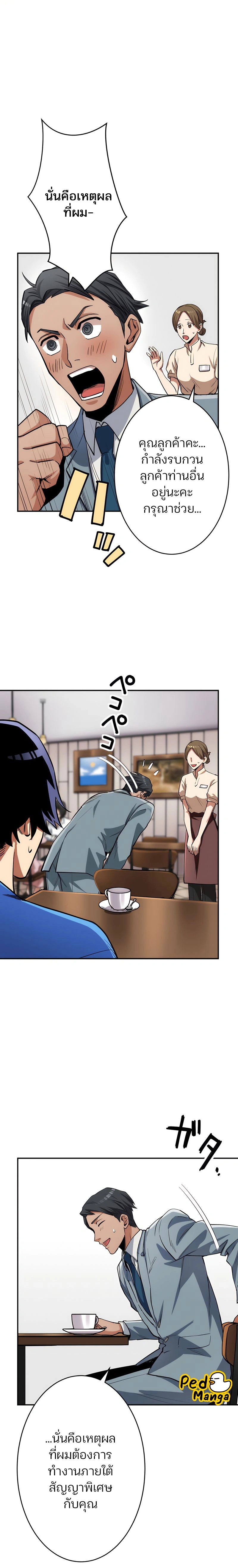 หน้าที่ 20