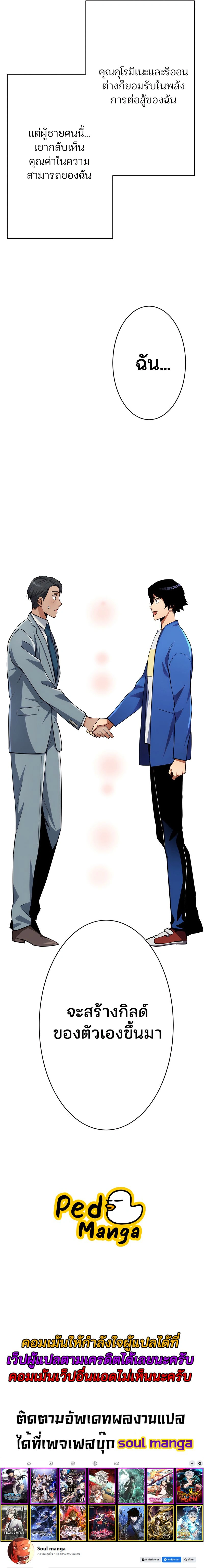 หน้าที่ 23