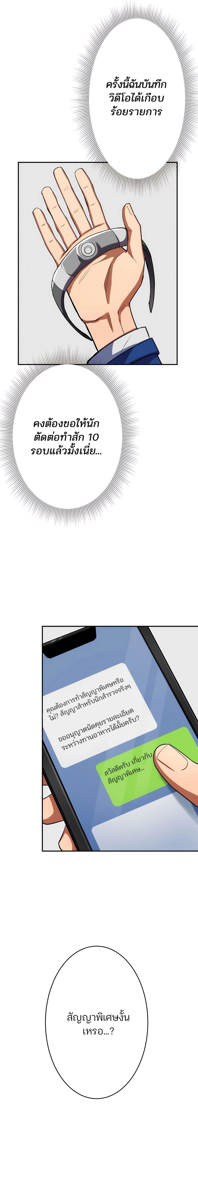 หน้าที่ 3