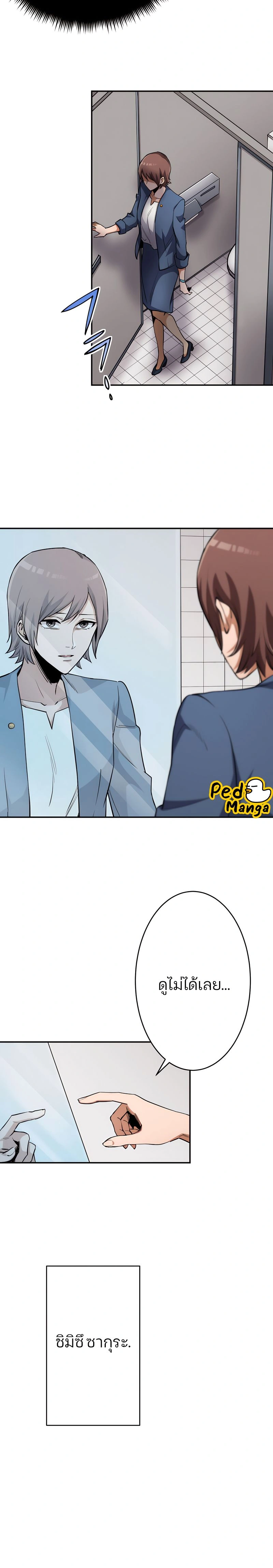 หน้าที่ 18