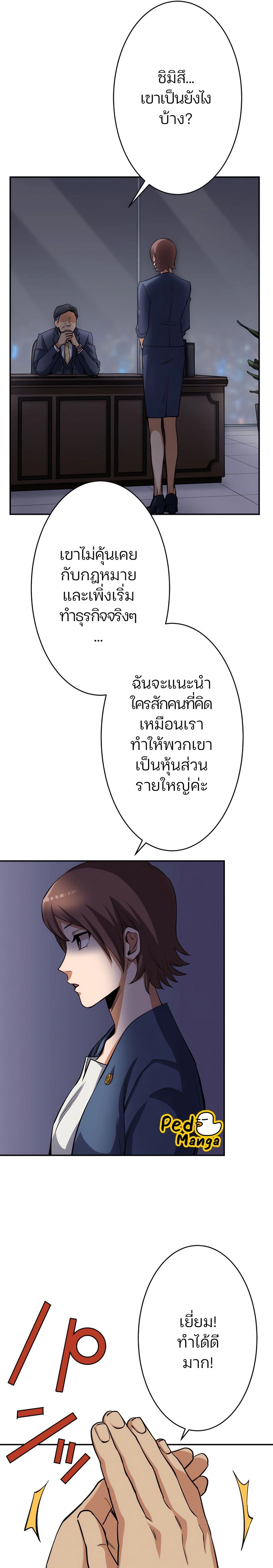 หน้าที่ 13