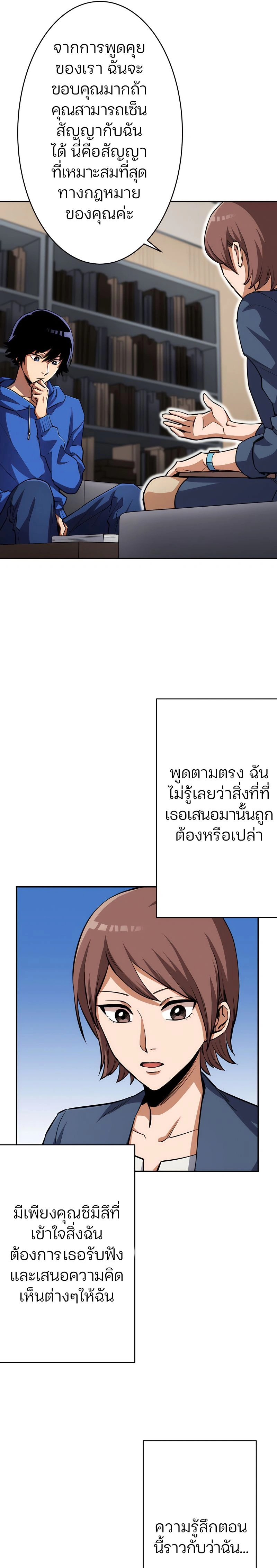 หน้าที่ 7