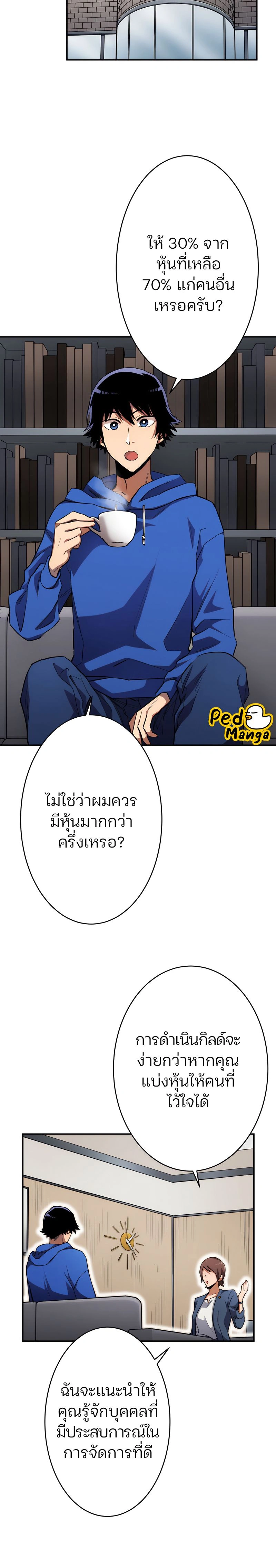 หน้าที่ 22