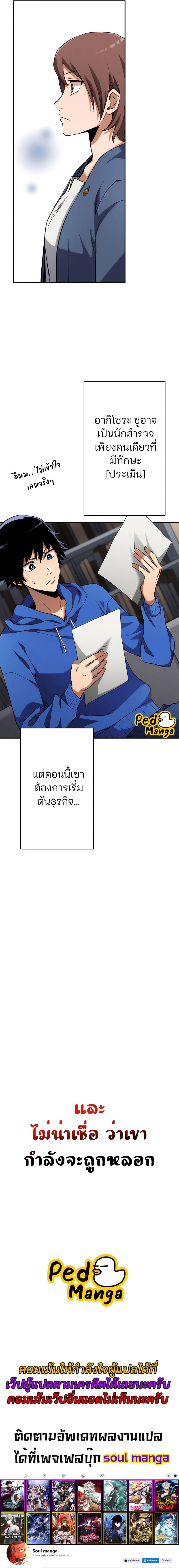หน้าที่ 25