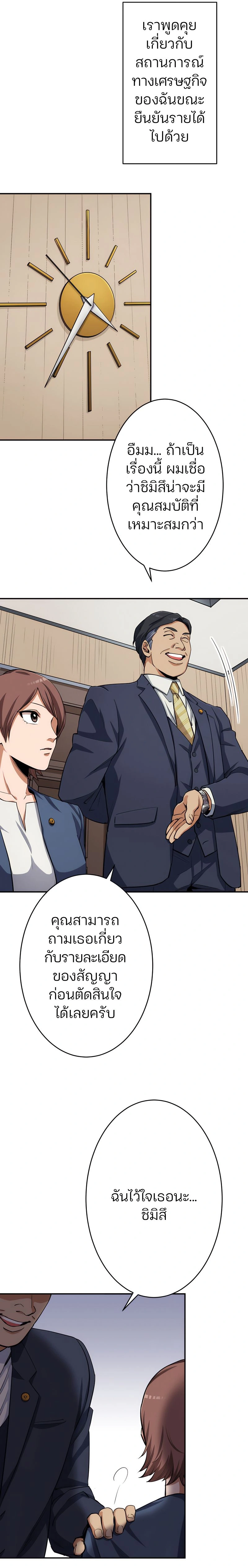 หน้าที่ 5