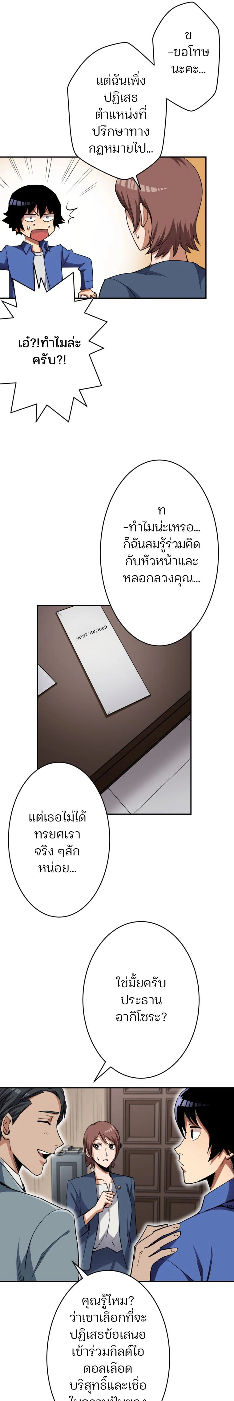 หน้าที่ 14