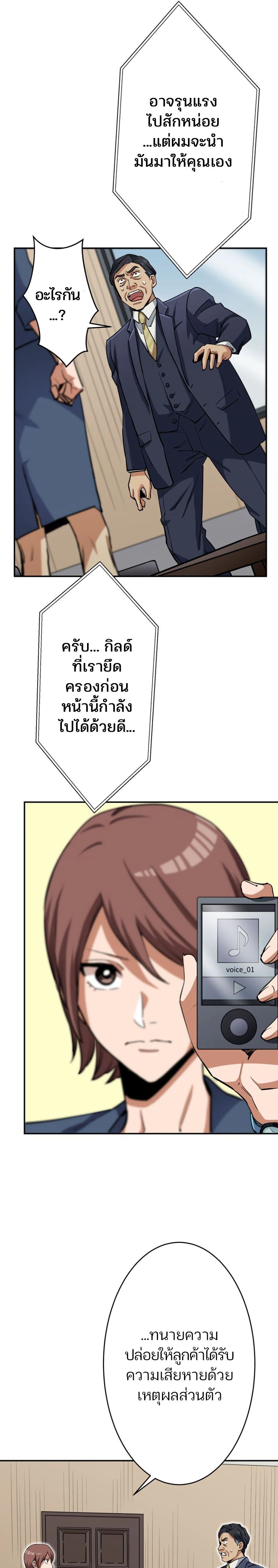 หน้าที่ 18