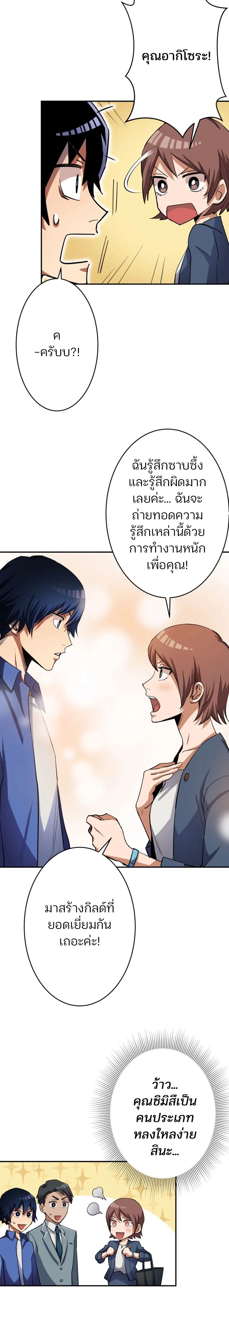 หน้าที่ 21