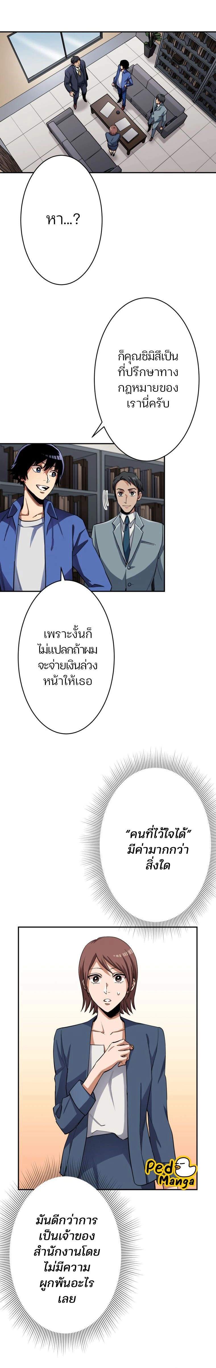 หน้าที่ 13