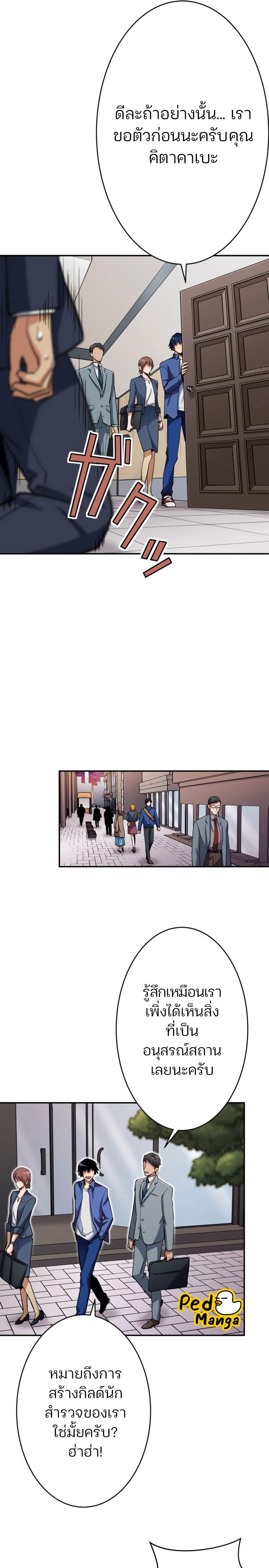 หน้าที่ 20