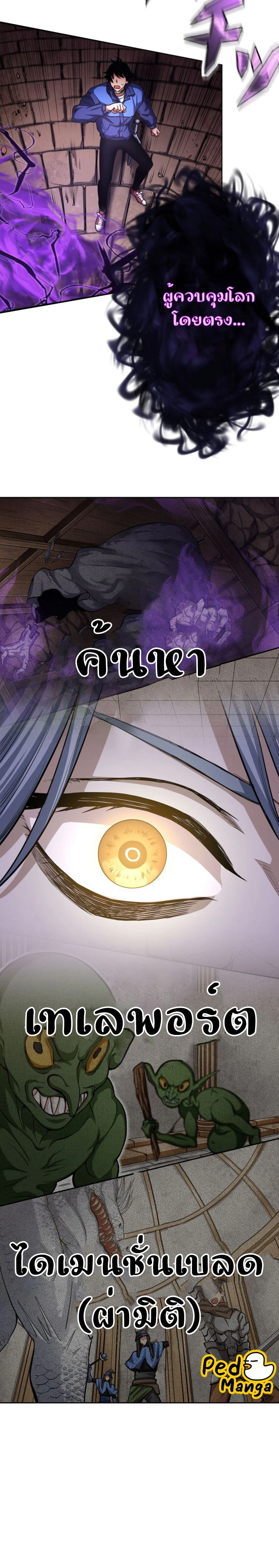 หน้าที่ 18