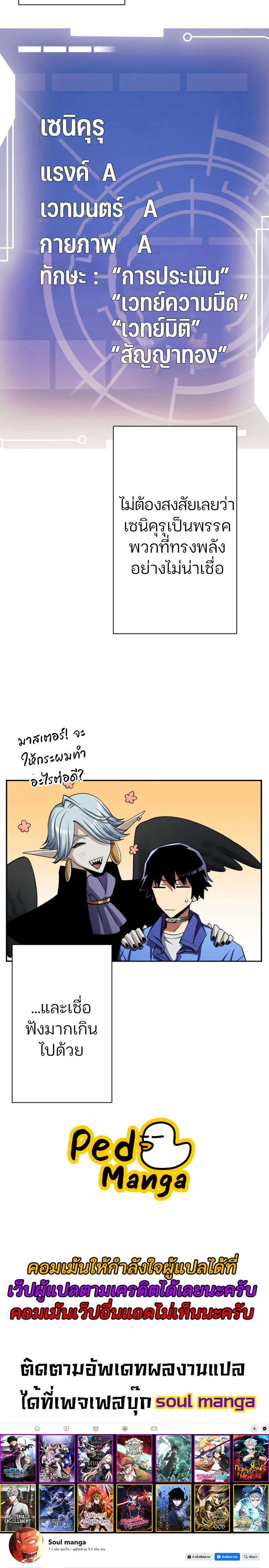 หน้าที่ 24